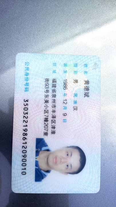 18159381885 的图片