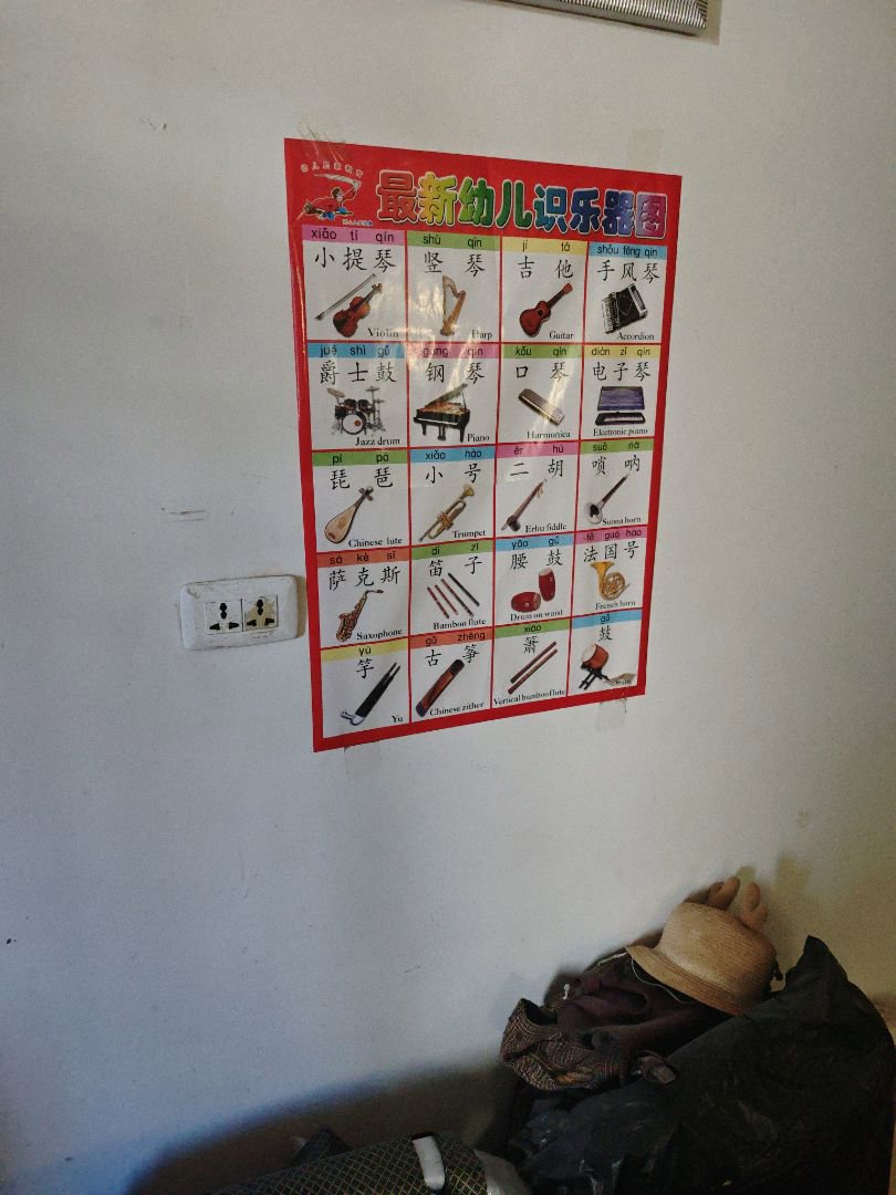 18159381885 的图片